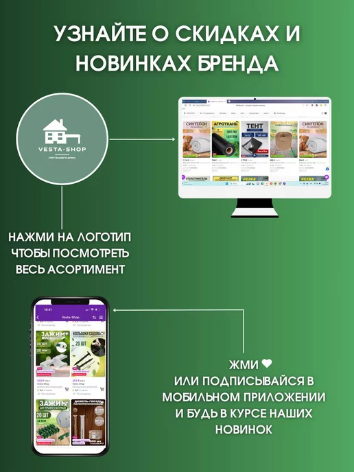 Vesta-shop Георешетка с перфорацией 21х21х15см, 21x21x15 см, фото 4