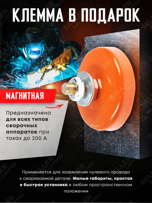 Сварог Сварочная маска хамелеон для сварщика TECH C50I, вариант, фото 2