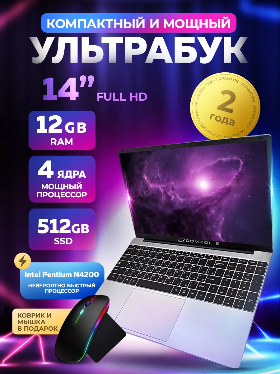 Pentium n4200 для игр (98) фото