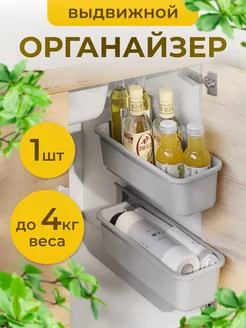 Органайзер для кухни и ванной подвесной и выдвижной DiMarca 214710412 купить за 410 ₽ в интернет-магазине Wildberries