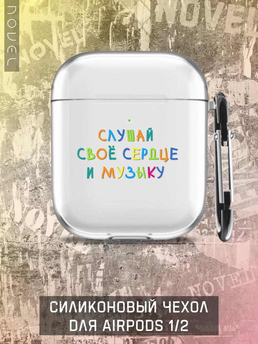 Чехол на AirPods 1 2 с принтом...