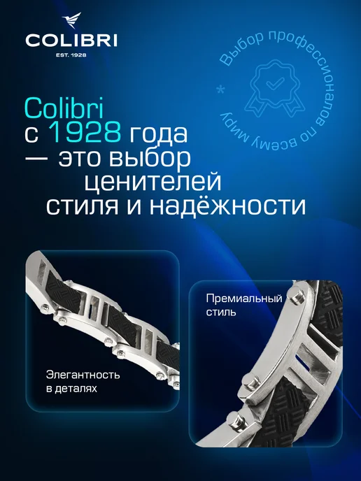 COLIBRI OF LONDON Браслет мужской Tread Steel, серый, фото 4
