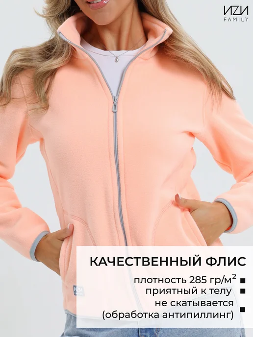 ИZИ family Кофта флисовая на молнии, оранжевый, фото 5