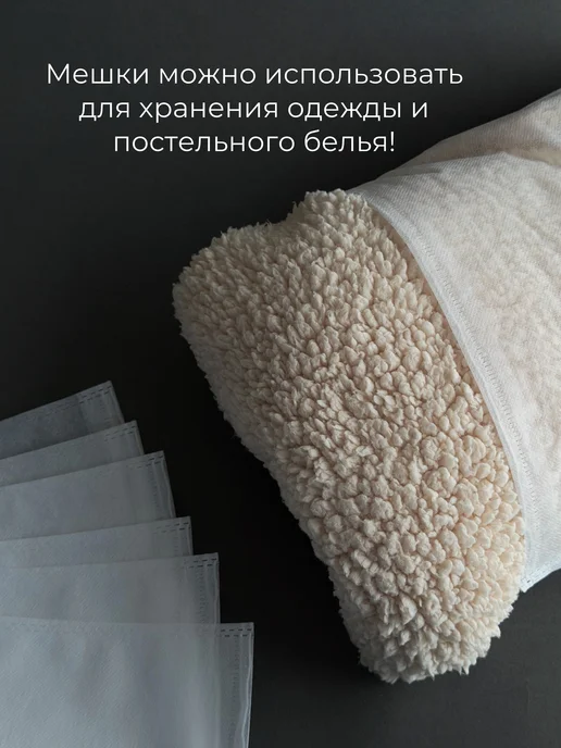 KRIPT HOME Чехол‑мешок для обуви защита, порядок и удобство в пути, вариант, фото 7
