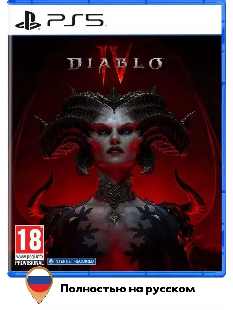 Игра Diablo 4 (IV) PS5 (Диск) Полностью на русском PlayStation 214714948  купить за 3 984 ₽ в интернет-магазине Wildberries