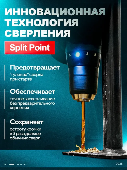 Makita Набор сверл по металлу для дрели и шуруповерта, вариант, фото 2