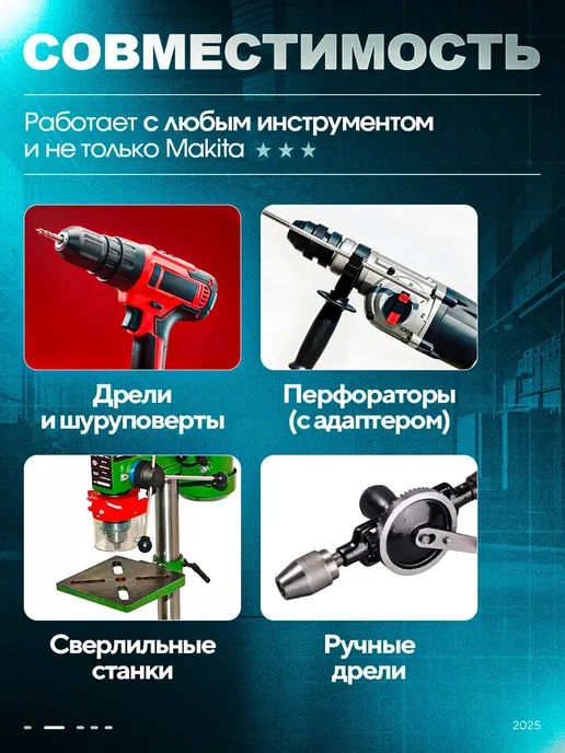 Makita Набор сверл по металлу для дрели и шуруповерта, вариант, фото 5