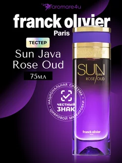 Sun Java Rose Oud Парфюмерная вода 75 мл Тестер Franck Oliver 214716558 купить за 2 149 ₽ в интернет-магазине Wildberries