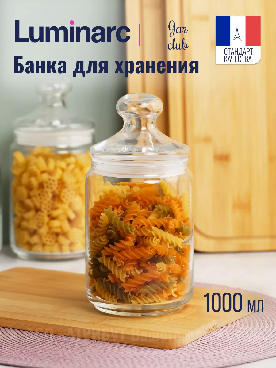 Стеклянная банка с крышкой для хранения 1 л