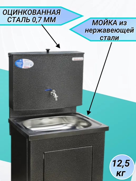 Art_i_one Умывальник с мойкой из нержавеющей стали без подогрева, серый, фото 2