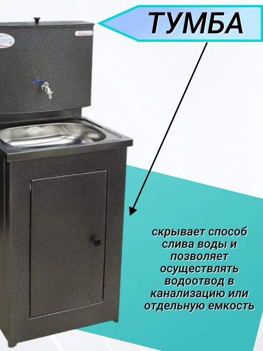 Art_i_one Умывальник с мойкой из нержавеющей стали без подогрева, серый, фото 3