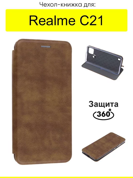 Realme Чехол для C21, серия Miria