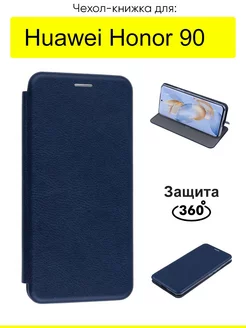 Чехол для Huawei 90, серия Miria Honor 214719769 купить за 529 ₽ в интернет-магазине Wildberries