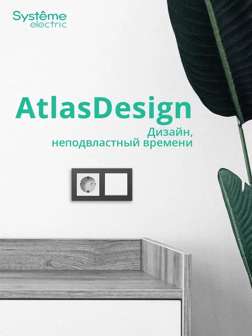 Systeme Electric Тройная рамка для розеток и выключателей 3-постовая, вариант, фото 4
