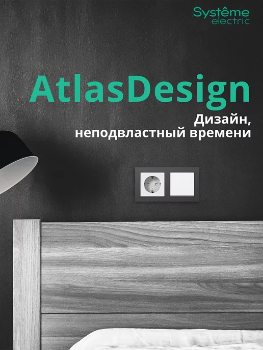 Systeme Electric Тройная рамка для розеток и выключателей 3-постовая, вариант, фото 5