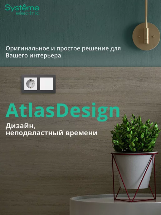 Systeme Electric Тройная рамка для розеток и выключателей 3-постовая, вариант, фото 7