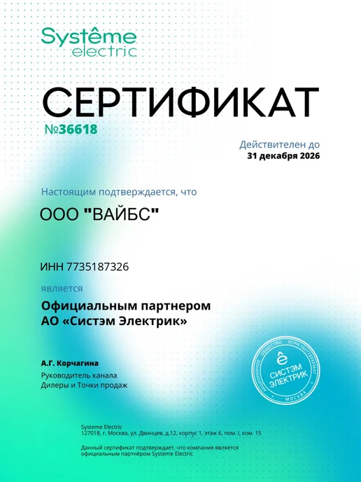 Systeme Electric Тройная рамка для розеток и выключателей 3-постовая, вариант, фото 8