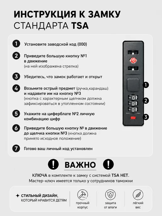 Bagstone Чемодан детский на колесах с сумкой дорожной, черный, фото 5