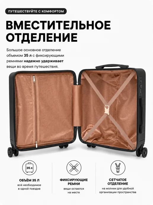 Bagstone Чемодан детский на колесах с сумкой дорожной, черный, фото 6