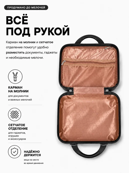 Bagstone Чемодан детский на колесах с сумкой дорожной, черный, фото 7