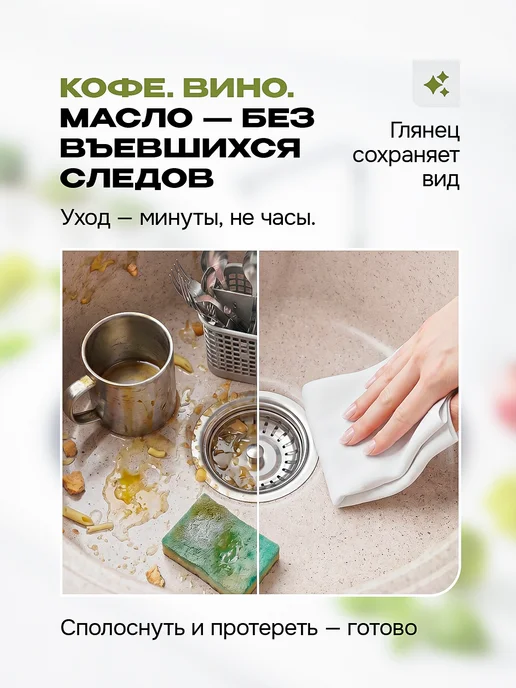 Monaco Мойка для кухни каменная "Монако", бежевый, фото 5