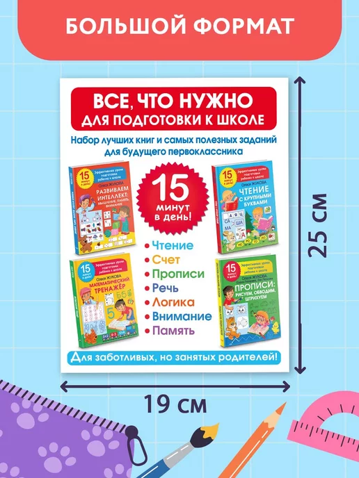 Конспект занятия по ФЭМП в старшей группе «Знакомство с цифрой 0»