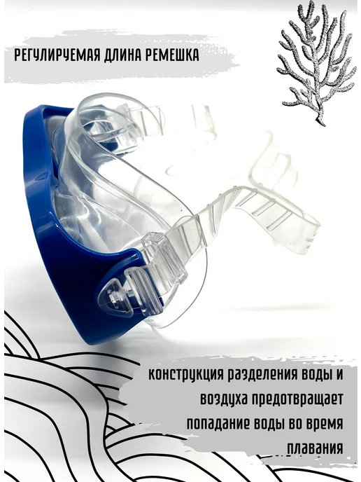 Intex Маска для плавания и ныряния 55977, голубой, фото 3