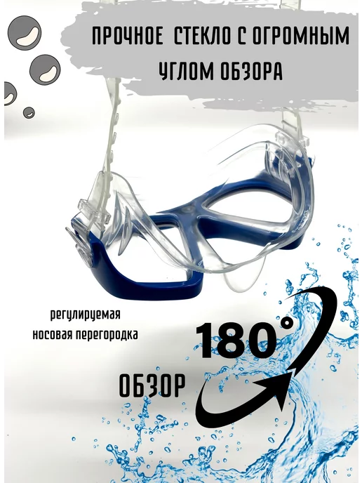 Intex Маска для плавания и ныряния 55977, голубой, фото 4