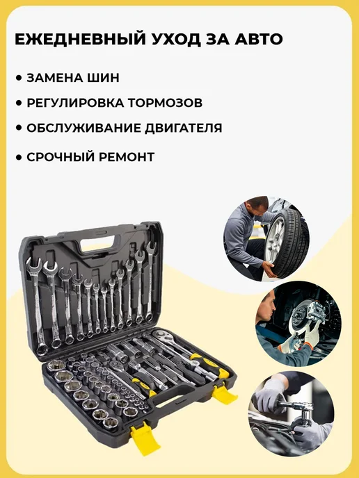 JNTRD Набор инструментов для автомобиля и дома 61 предмет, черный, фото 4