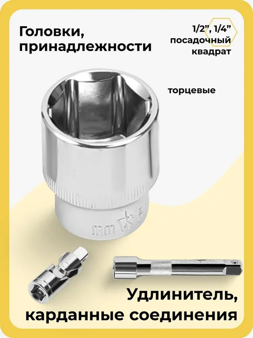 JNTRD Набор инструментов для автомобиля и дома 61 предмет, черный, фото 5