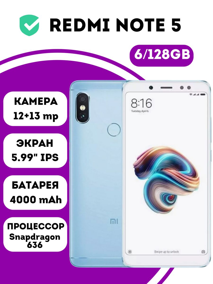 Xiaomi redmi 5 3 32gb