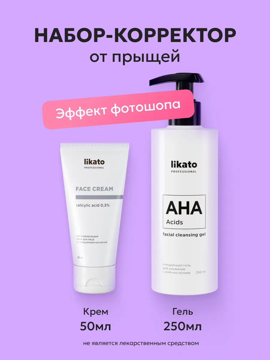 Корректирующий комплекс...
