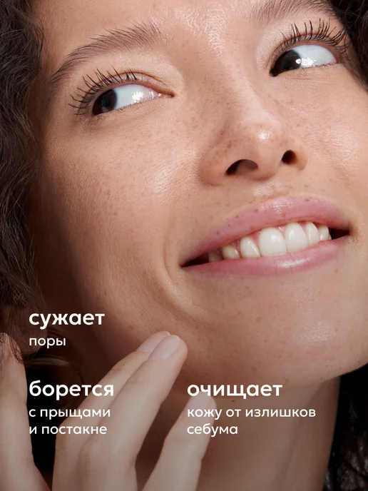 Likato professional Гель для умывания от прыщей и крем для лица, вариант, фото 2