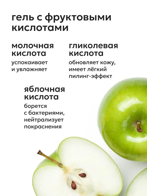Likato professional Гель для умывания от прыщей и крем для лица, вариант, фото 4