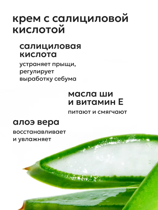 Likato professional Гель для умывания от прыщей и крем для лица, вариант, фото 5