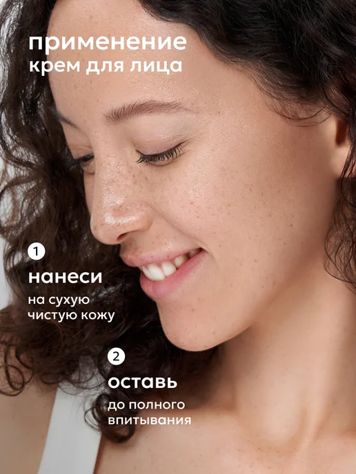 Likato professional Гель для умывания от прыщей и крем для лица, вариант, фото 8