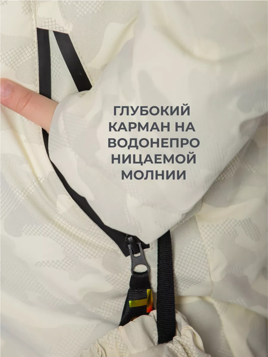 Комбинезон демисезонный теплый растущий мембрана