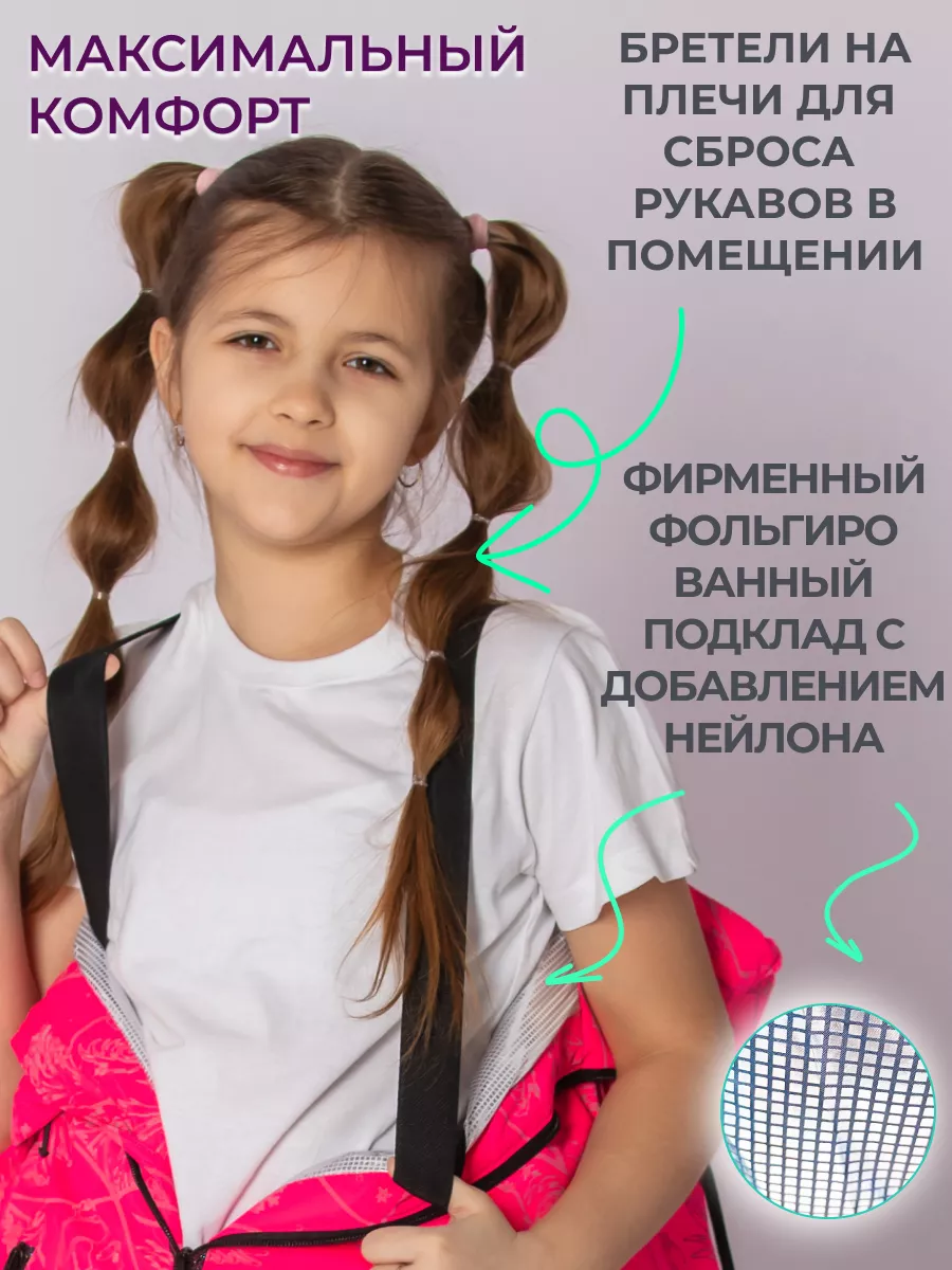 Комбинезон демисезонный теплый растущий мембрана