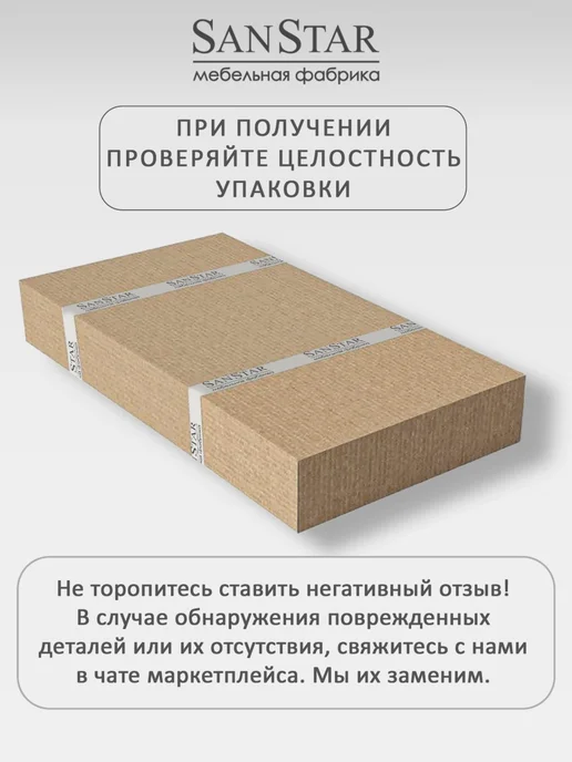 SANSTAR Тумба подвесная Велья 70 с раковиной Como 70, белый, фото 5