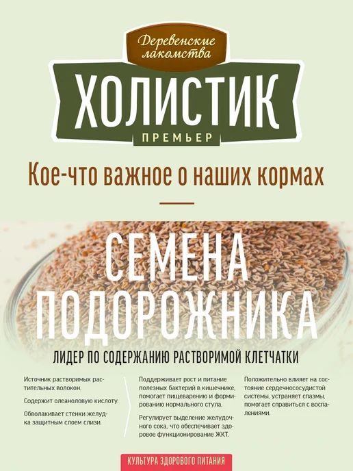 Сухой корм Деревенские лакомства для собак, индейка, 1 кг, фото 5