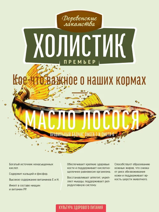 Сухой корм Деревенские лакомства для собак, индейка, 1 кг, фото 7