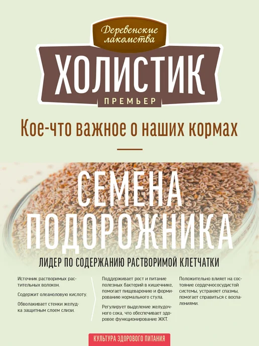 Сухой корм Деревенские лакомства для собак, утка, 1 кг, фото 5
