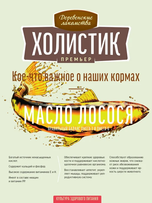 Сухой корм Деревенские лакомства для собак, утка, 1 кг, фото 7