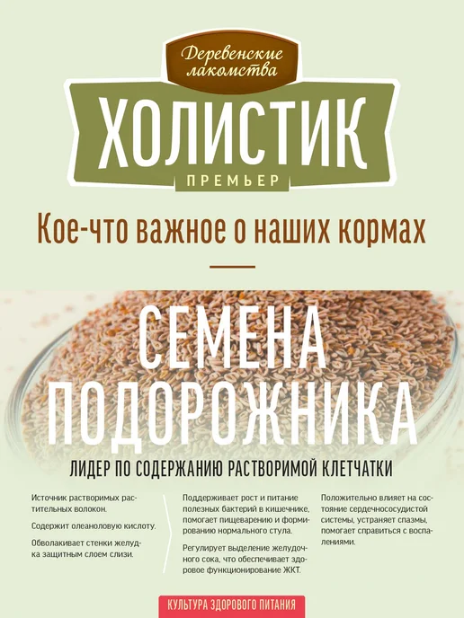 Сухой корм Деревенские лакомства для собак, ягненок, 1 кг, фото 5