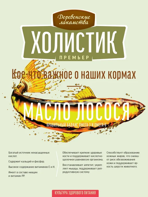 Сухой корм Деревенские лакомства для собак, ягненок, 1 кг, фото 7