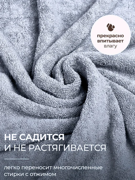 Ашхабадский текстильный комплекс Полотенце банное махровое 70х140 для ванны и пляжа, 70x140, фото 7