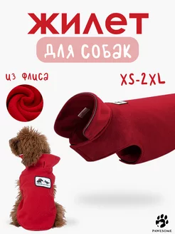 Жилет для собак мелких средних крупных пород PAWESOME 214738978 купить за 382 ₽ в интернет-магазине Wildberries