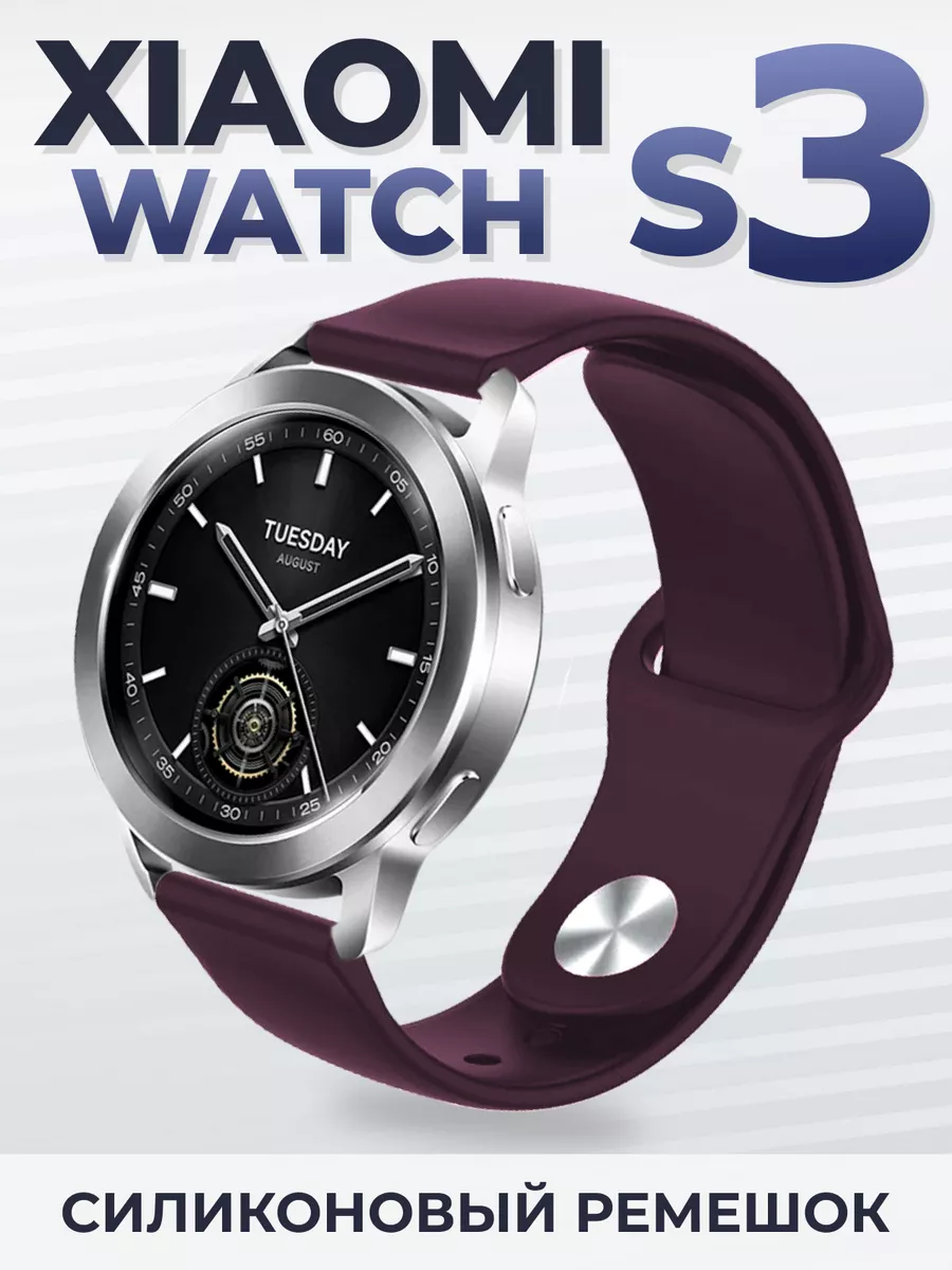 Xiaomi watch s3 ремешок силиконовый SentAp 214741669 купить за 283 ₽ в  интернет-магазине Wildberries