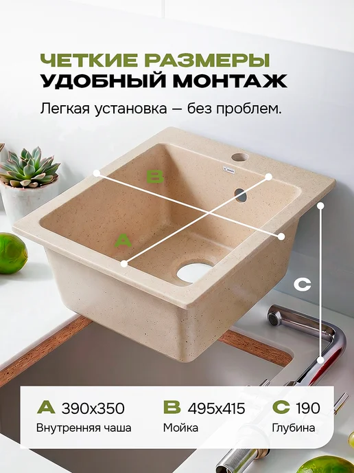 Monaco Мойка для кухни каменная "Монако", бежевый, фото 2