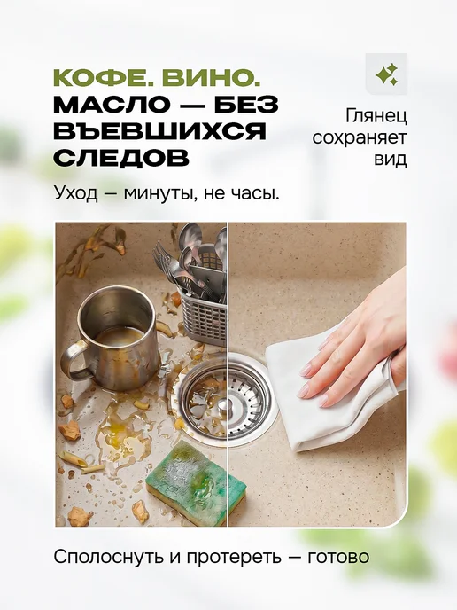 Monaco Мойка для кухни каменная "Монако", бежевый, фото 5